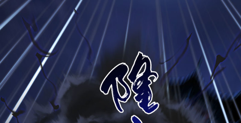 《堕玄师》漫画最新章节第234话：三姐弟齐聚免费下拉式在线观看章节第【51】张图片