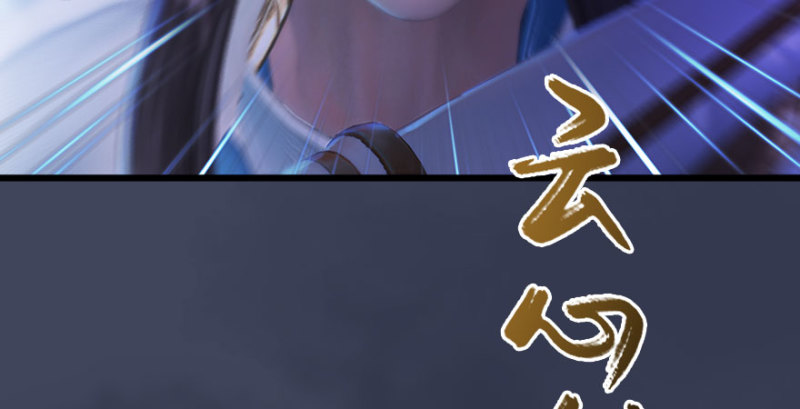 《堕玄师》漫画最新章节第234话：三姐弟齐聚免费下拉式在线观看章节第【6】张图片