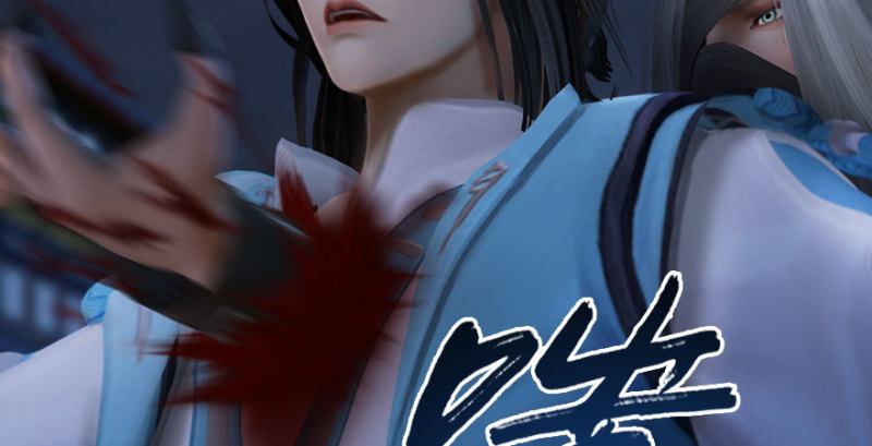 《堕玄师》漫画最新章节第234话：三姐弟齐聚免费下拉式在线观看章节第【68】张图片