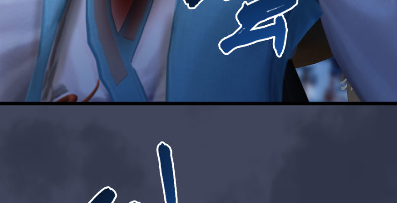 《堕玄师》漫画最新章节第234话：三姐弟齐聚免费下拉式在线观看章节第【69】张图片