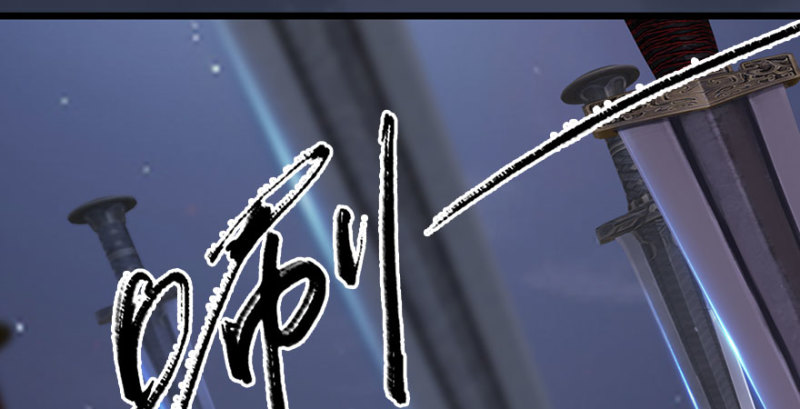 《堕玄师》漫画最新章节第234话：三姐弟齐聚免费下拉式在线观看章节第【82】张图片