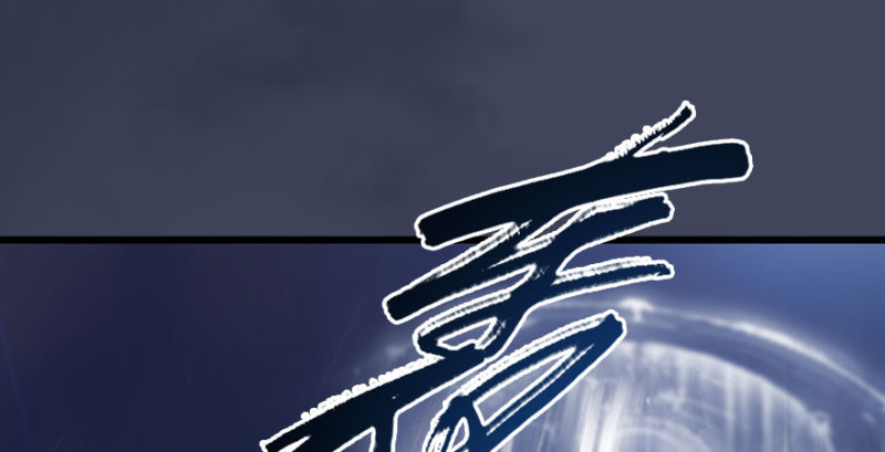 《堕玄师》漫画最新章节第234话：三姐弟齐聚免费下拉式在线观看章节第【88】张图片