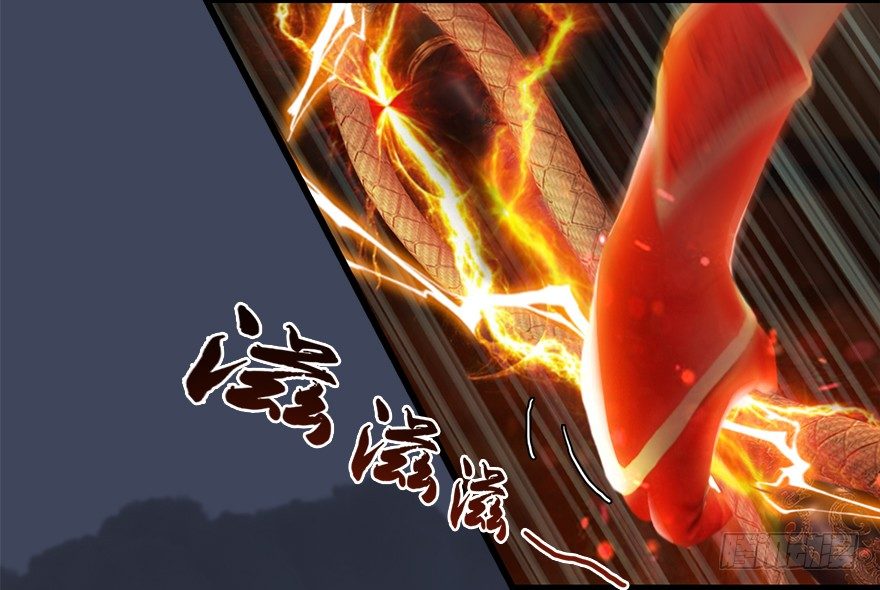 《堕玄师》漫画最新章节025.新任务：杀了他！免费下拉式在线观看章节第【27】张图片