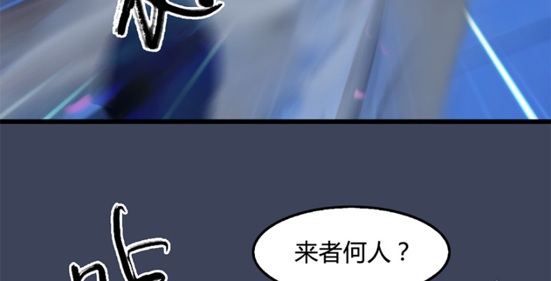 《堕玄师》漫画最新章节第238话：王道之剑免费下拉式在线观看章节第【109】张图片