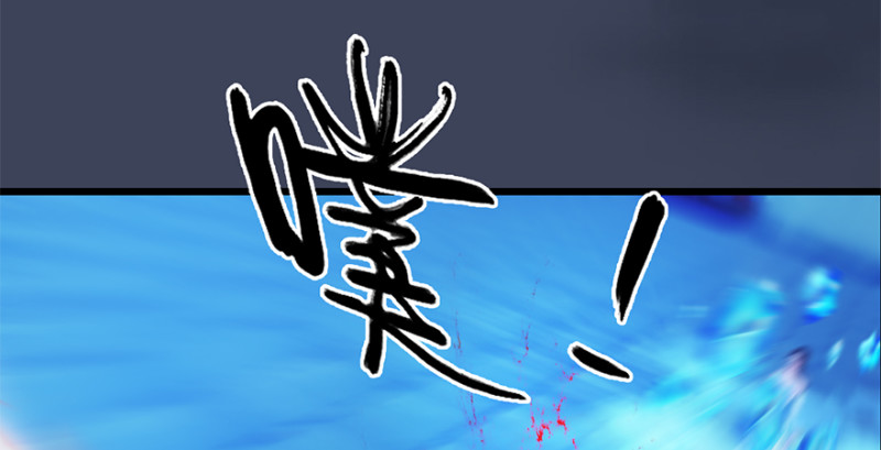 《堕玄师》漫画最新章节第238话：王道之剑免费下拉式在线观看章节第【120】张图片