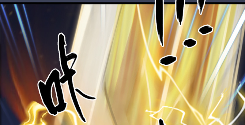 《堕玄师》漫画最新章节第238话：王道之剑免费下拉式在线观看章节第【130】张图片