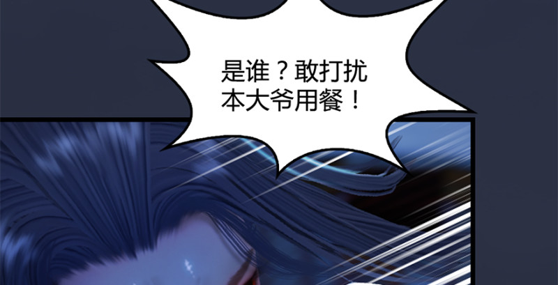 《堕玄师》漫画最新章节第238话：王道之剑免费下拉式在线观看章节第【140】张图片