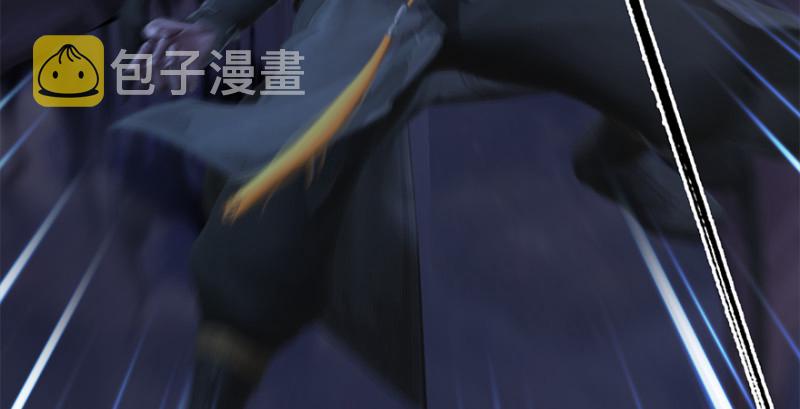 《堕玄师》漫画最新章节第238话：王道之剑免费下拉式在线观看章节第【17】张图片