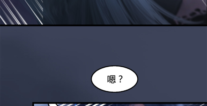 《堕玄师》漫画最新章节第238话：王道之剑免费下拉式在线观看章节第【22】张图片