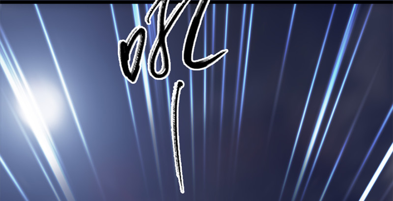 《堕玄师》漫画最新章节第238话：王道之剑免费下拉式在线观看章节第【33】张图片