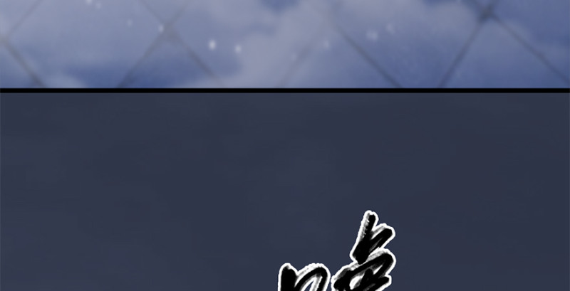 《堕玄师》漫画最新章节第238话：王道之剑免费下拉式在线观看章节第【41】张图片