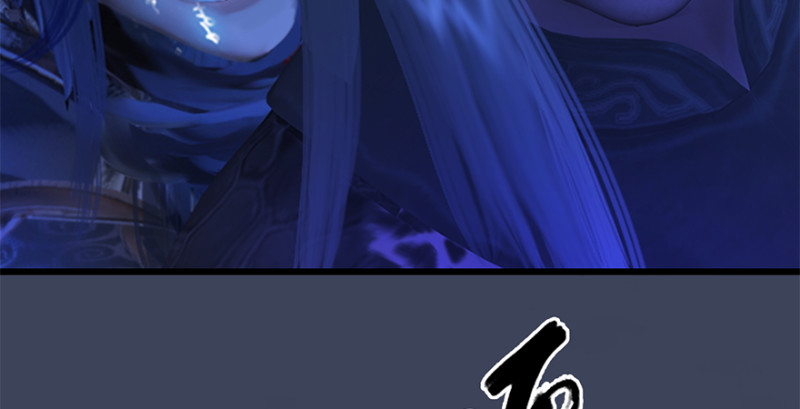 《堕玄师》漫画最新章节第238话：王道之剑免费下拉式在线观看章节第【88】张图片