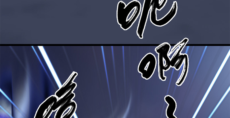 《堕玄师》漫画最新章节第238话：王道之剑免费下拉式在线观看章节第【89】张图片