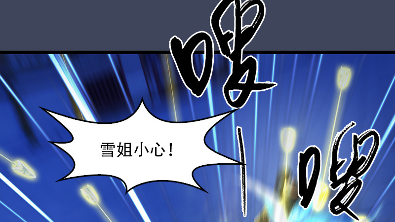 《堕玄师》漫画最新章节第240话：转轮王之死免费下拉式在线观看章节第【16】张图片