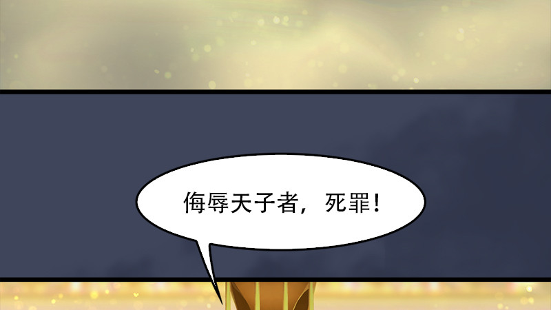 《堕玄师》漫画最新章节第240话：转轮王之死免费下拉式在线观看章节第【28】张图片