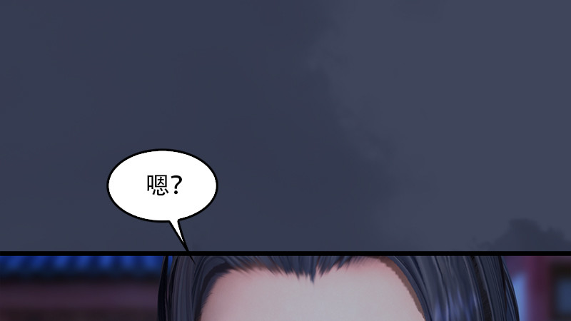 《堕玄师》漫画最新章节第240话：转轮王之死免费下拉式在线观看章节第【87】张图片