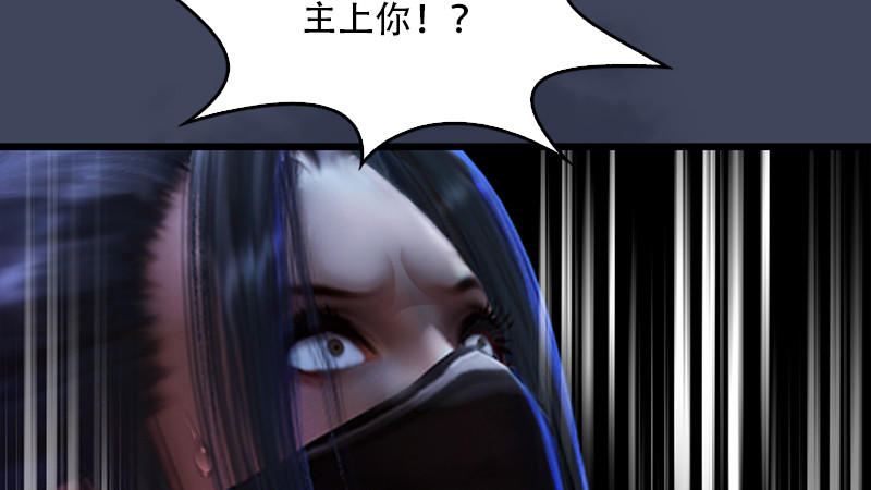 《堕玄师》漫画最新章节第240话：转轮王之死免费下拉式在线观看章节第【98】张图片