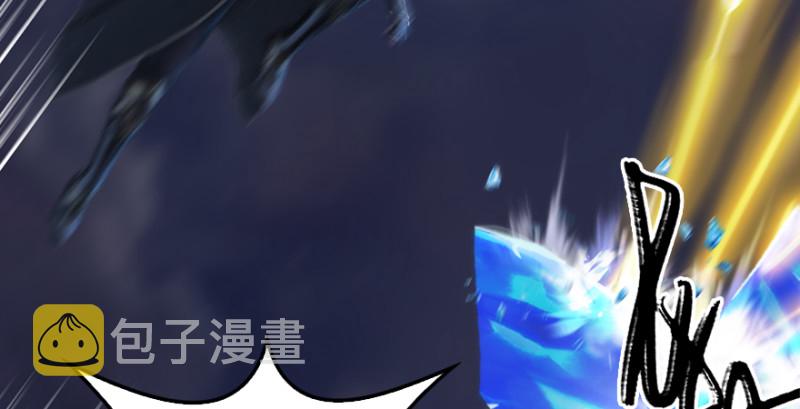 《堕玄师》漫画最新章节第241话：先天领域免费下拉式在线观看章节第【48】张图片