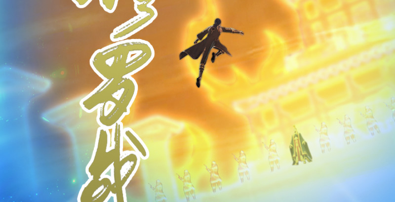 《堕玄师》漫画最新章节第241话：先天领域免费下拉式在线观看章节第【60】张图片