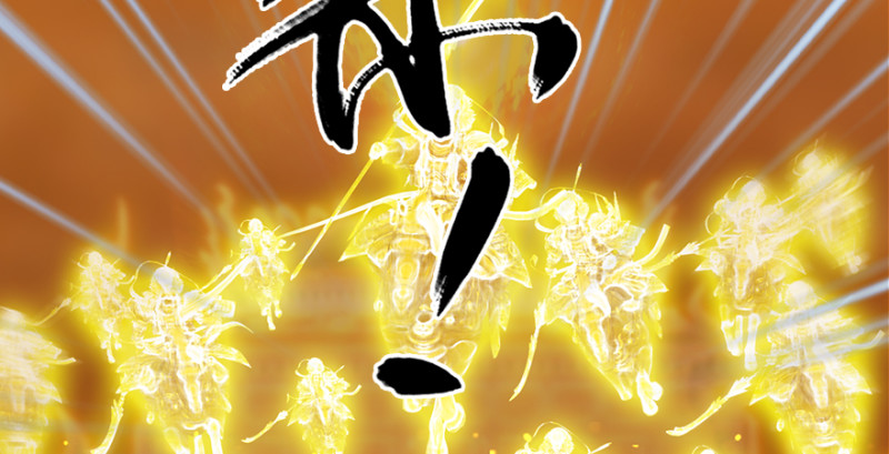 《堕玄师》漫画最新章节第241话：先天领域免费下拉式在线观看章节第【98】张图片