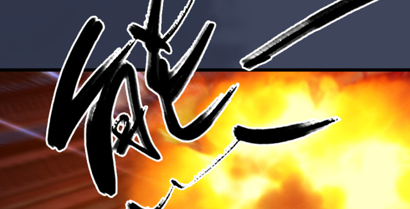 《堕玄师》漫画最新章节第243话：被擒？免费下拉式在线观看章节第【24】张图片