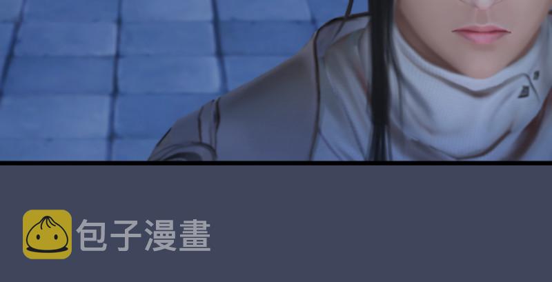 《堕玄师》漫画最新章节第243话：被擒？免费下拉式在线观看章节第【47】张图片