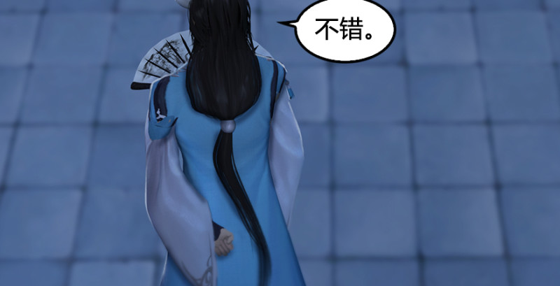 《堕玄师》漫画最新章节第245话：脱身免费下拉式在线观看章节第【100】张图片