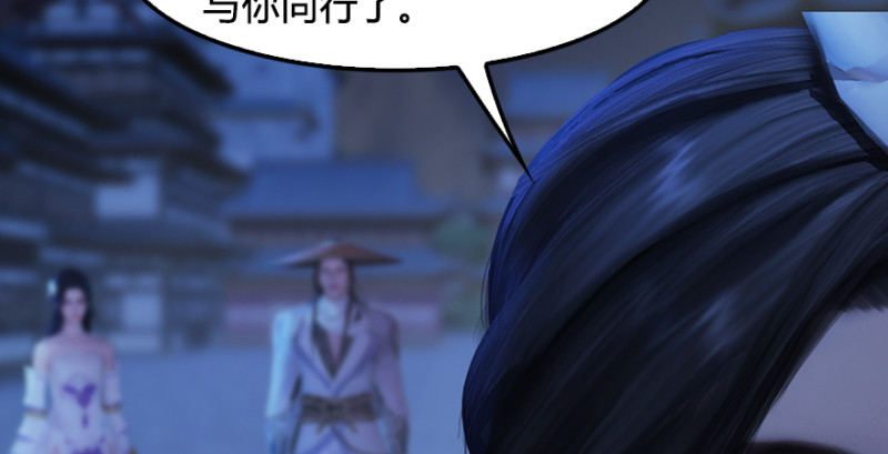 《堕玄师》漫画最新章节第245话：脱身免费下拉式在线观看章节第【108】张图片