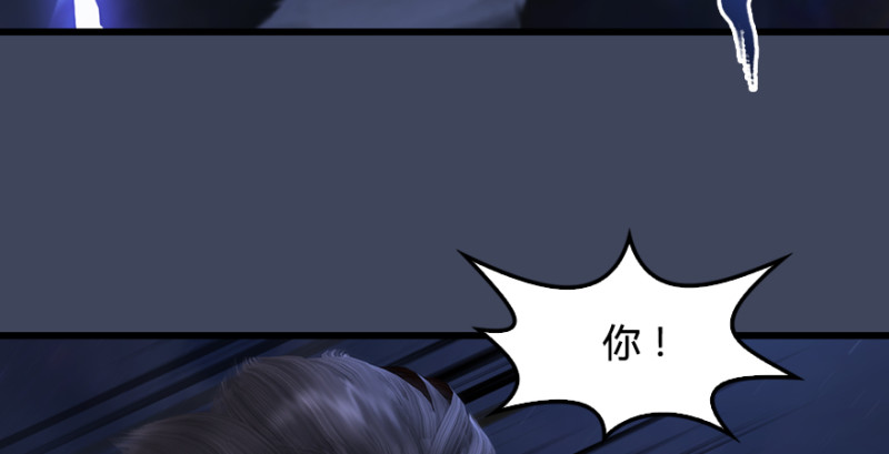 《堕玄师》漫画最新章节第245话：脱身免费下拉式在线观看章节第【58】张图片