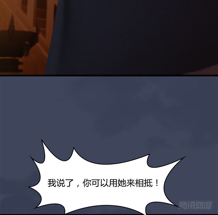 《堕玄师》漫画最新章节026.人为刀俎我为鱼肉免费下拉式在线观看章节第【58】张图片