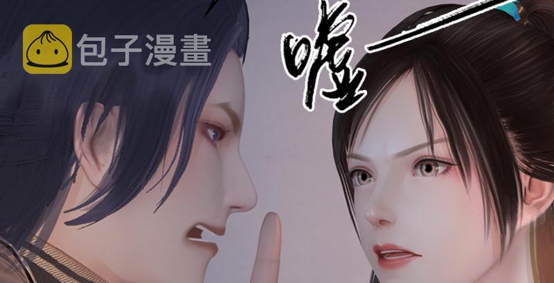 《堕玄师》漫画最新章节第247话：画中仙免费下拉式在线观看章节第【28】张图片