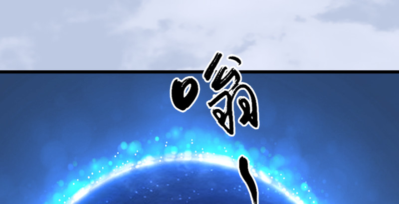 《堕玄师》漫画最新章节第247话：画中仙免费下拉式在线观看章节第【68】张图片