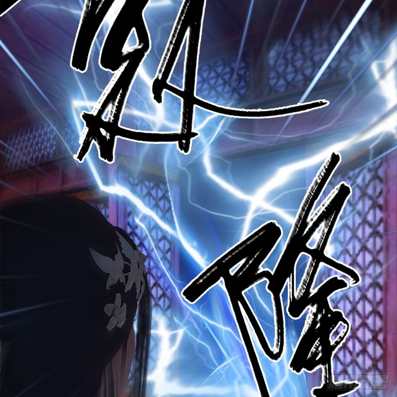 《堕玄师》漫画最新章节第248话：隆中八雅免费下拉式在线观看章节第【21】张图片