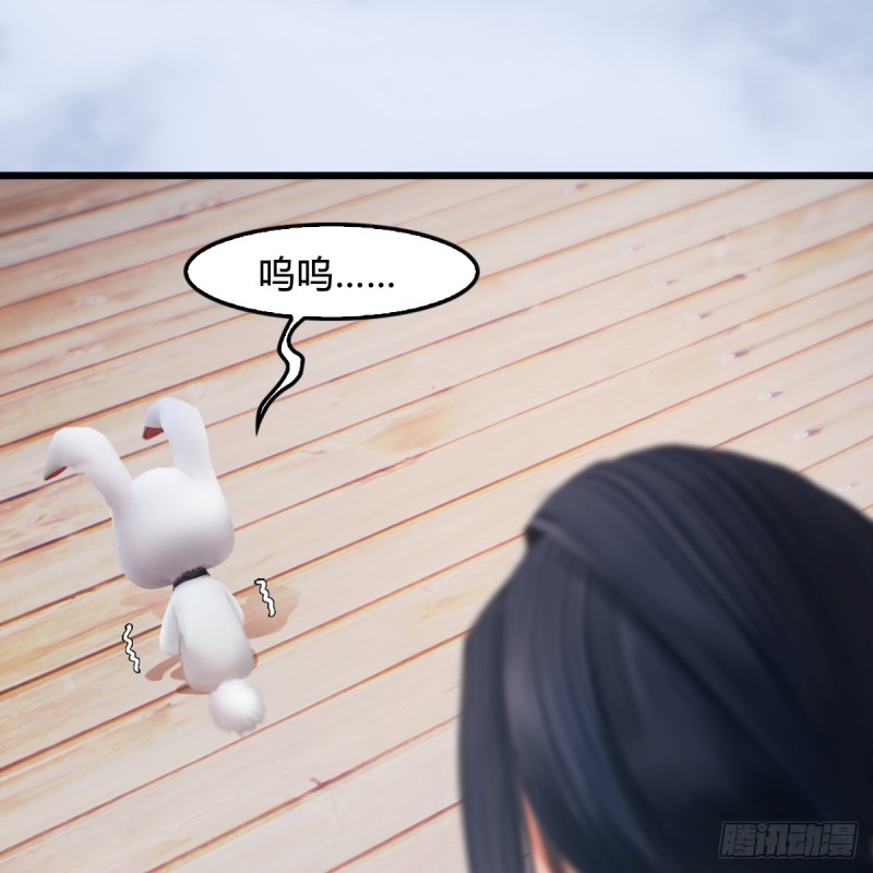 《堕玄师》漫画最新章节第248话：隆中八雅免费下拉式在线观看章节第【34】张图片