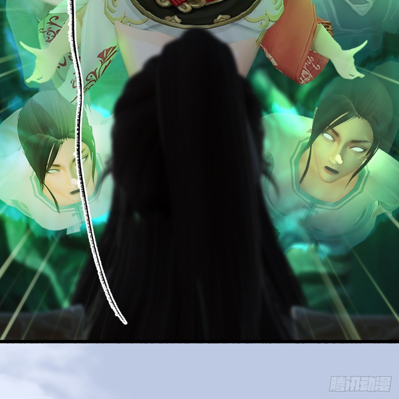 《堕玄师》漫画最新章节第248话：隆中八雅免费下拉式在线观看章节第【65】张图片