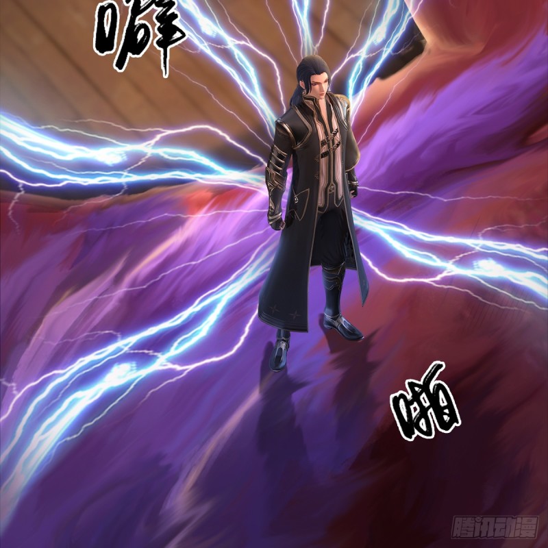 《堕玄师》漫画最新章节第250话：楚越又开挂了免费下拉式在线观看章节第【14】张图片