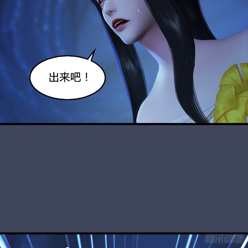 《堕玄师》漫画最新章节第251话：天下棋局免费下拉式在线观看章节第【10】张图片