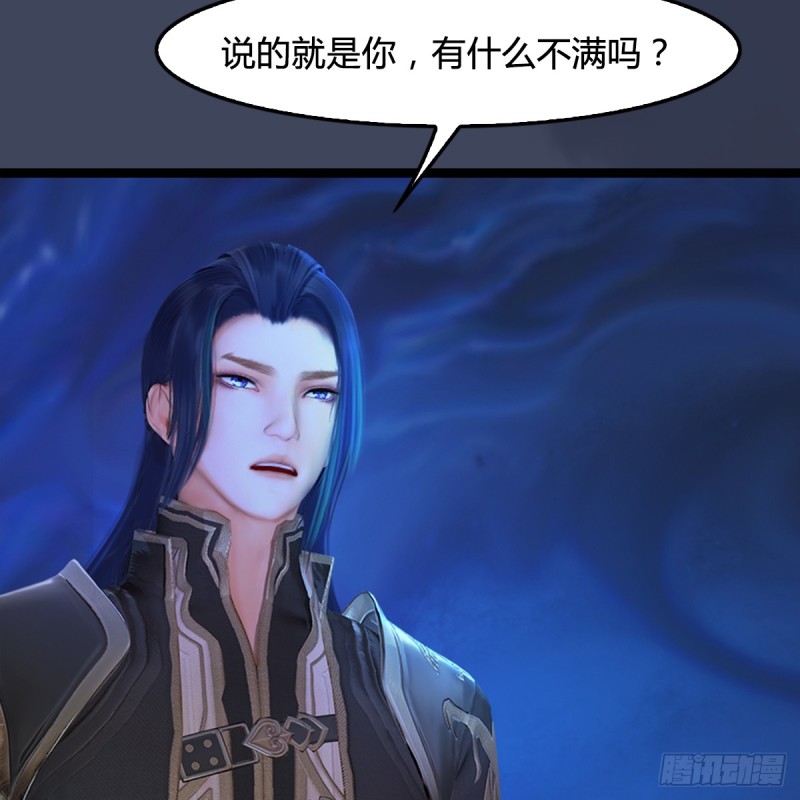 《堕玄师》漫画最新章节第251话：天下棋局免费下拉式在线观看章节第【26】张图片