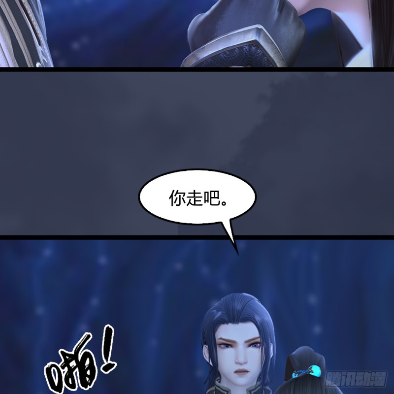 《堕玄师》漫画最新章节第251话：天下棋局免费下拉式在线观看章节第【54】张图片