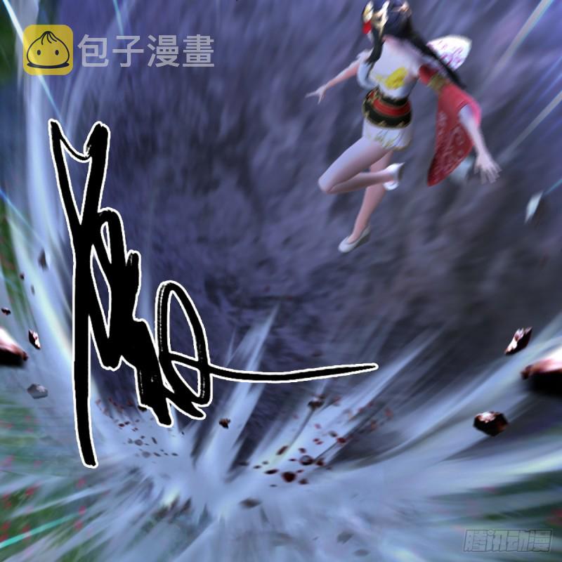 《堕玄师》漫画最新章节第252话：楚越VS画中仙1免费下拉式在线观看章节第【27】张图片