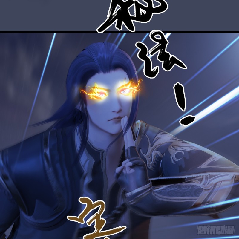 《堕玄师》漫画最新章节第252话：楚越VS画中仙1免费下拉式在线观看章节第【33】张图片