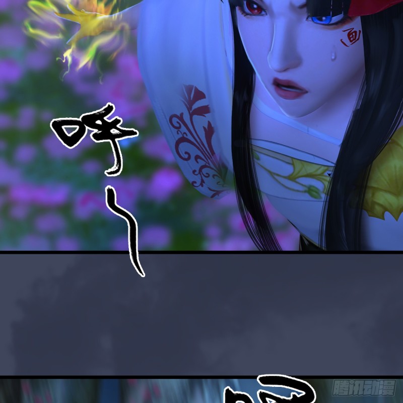 《堕玄师》漫画最新章节第252话：楚越VS画中仙1免费下拉式在线观看章节第【48】张图片