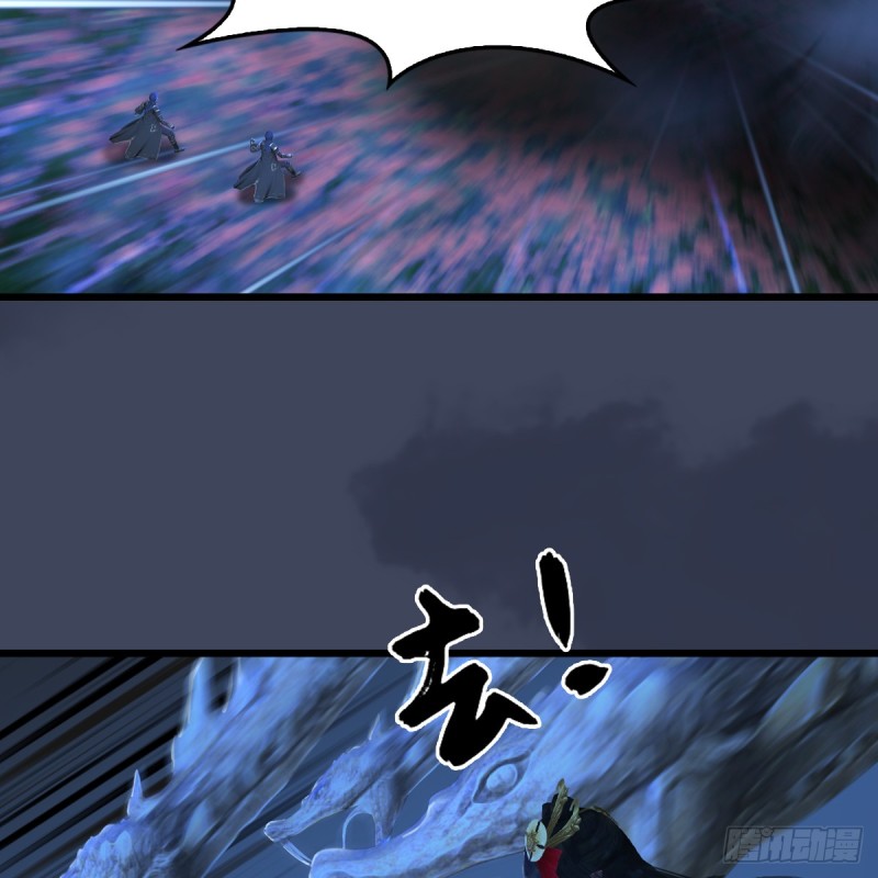 《堕玄师》漫画最新章节第252话：楚越VS画中仙1免费下拉式在线观看章节第【55】张图片