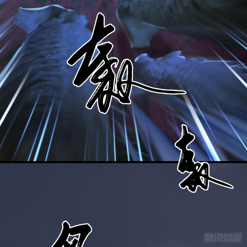 《堕玄师》漫画最新章节第252话：楚越VS画中仙1免费下拉式在线观看章节第【58】张图片