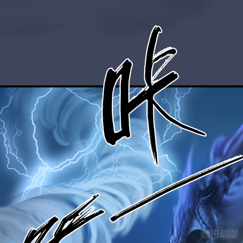 《堕玄师》漫画最新章节第252话：楚越VS画中仙1免费下拉式在线观看章节第【60】张图片