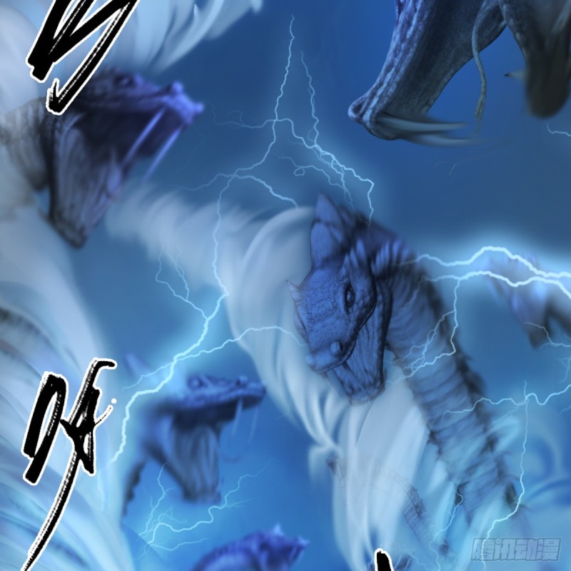 《堕玄师》漫画最新章节第252话：楚越VS画中仙1免费下拉式在线观看章节第【61】张图片