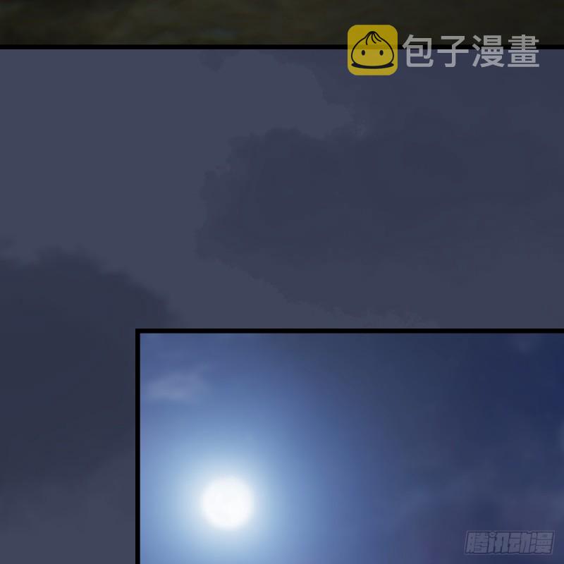 《堕玄师》漫画最新章节第255话：埋伏免费下拉式在线观看章节第【10】张图片