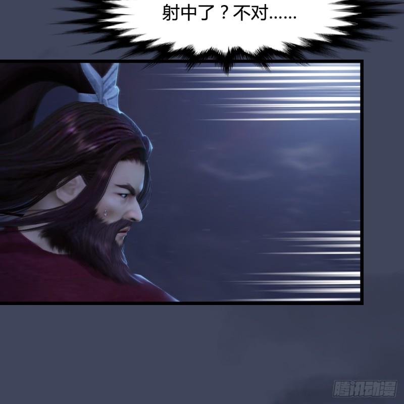 《堕玄师》漫画最新章节第255话：埋伏免费下拉式在线观看章节第【40】张图片