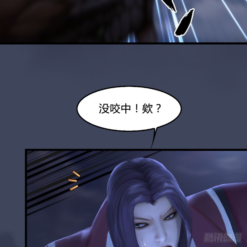 《堕玄师》漫画最新章节第255话：埋伏免费下拉式在线观看章节第【58】张图片