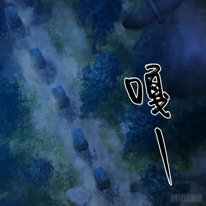 《堕玄师》漫画最新章节第256话：八部天龙阵免费下拉式在线观看章节第【34】张图片